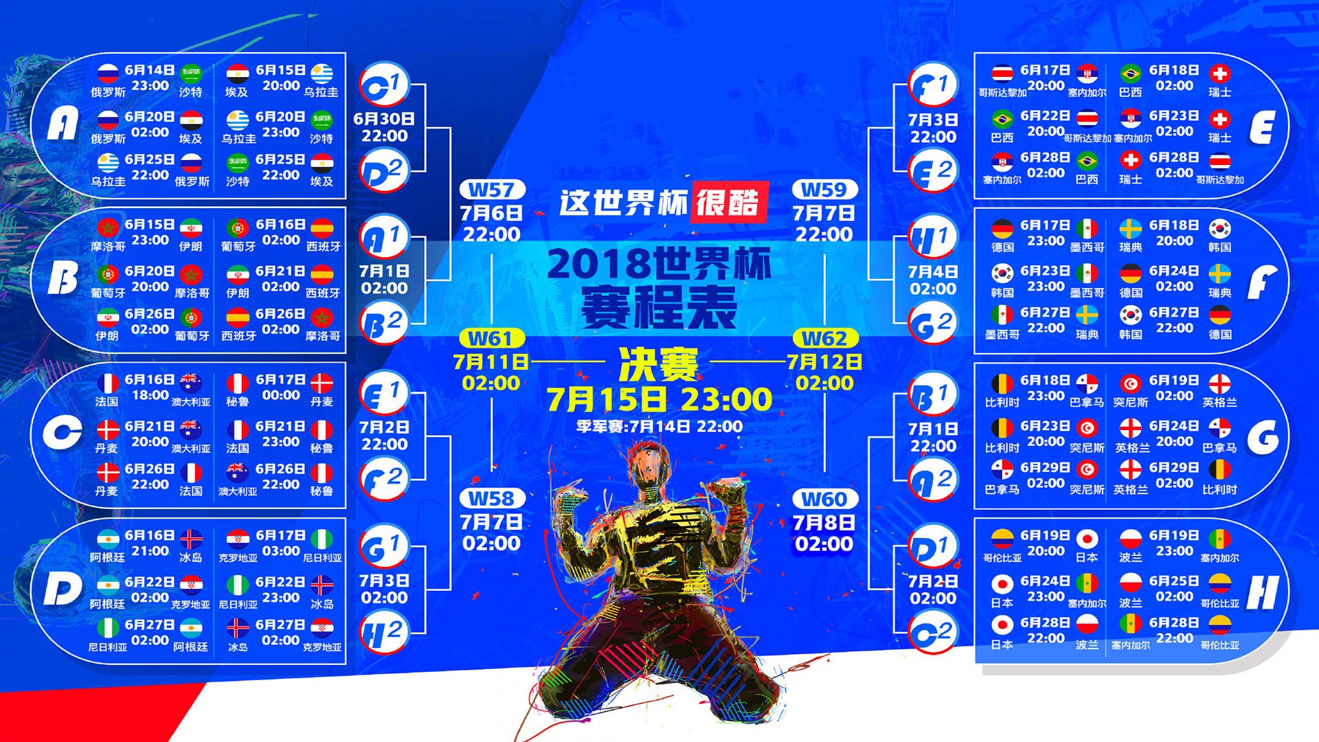 中国足球的9后续来了